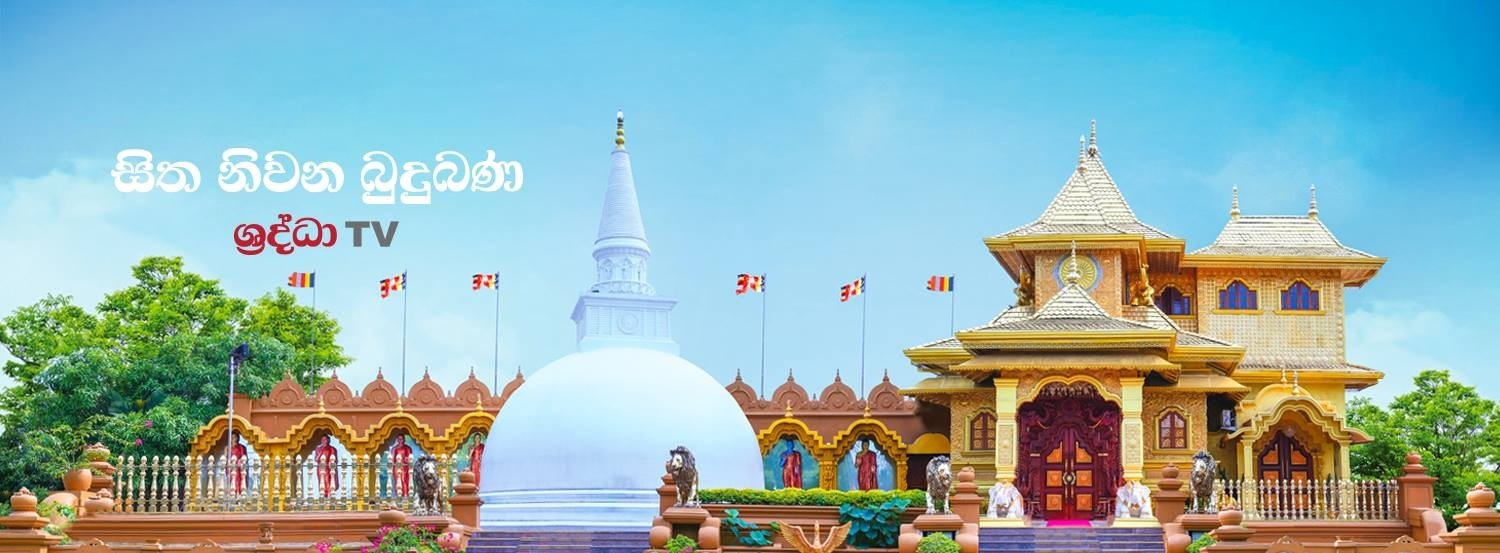 Shraddha Media Network